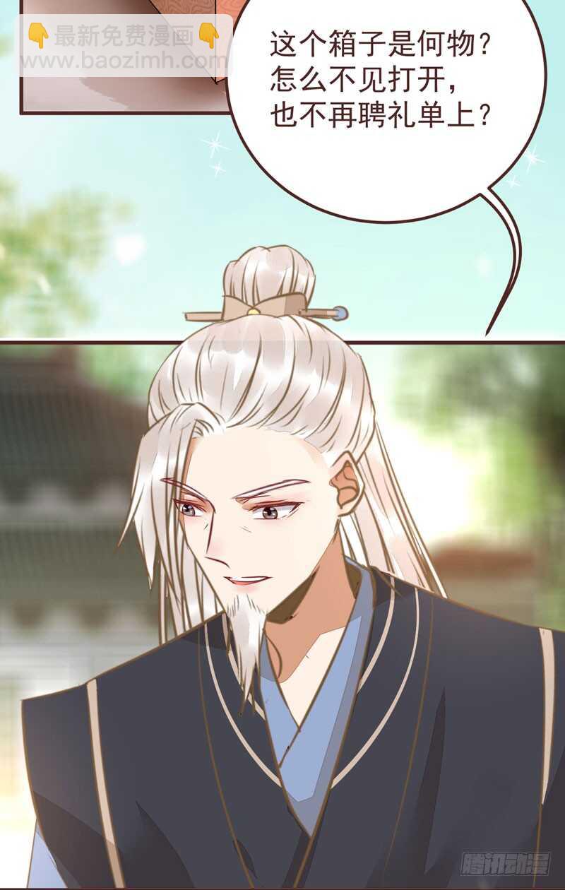 满城皆知46