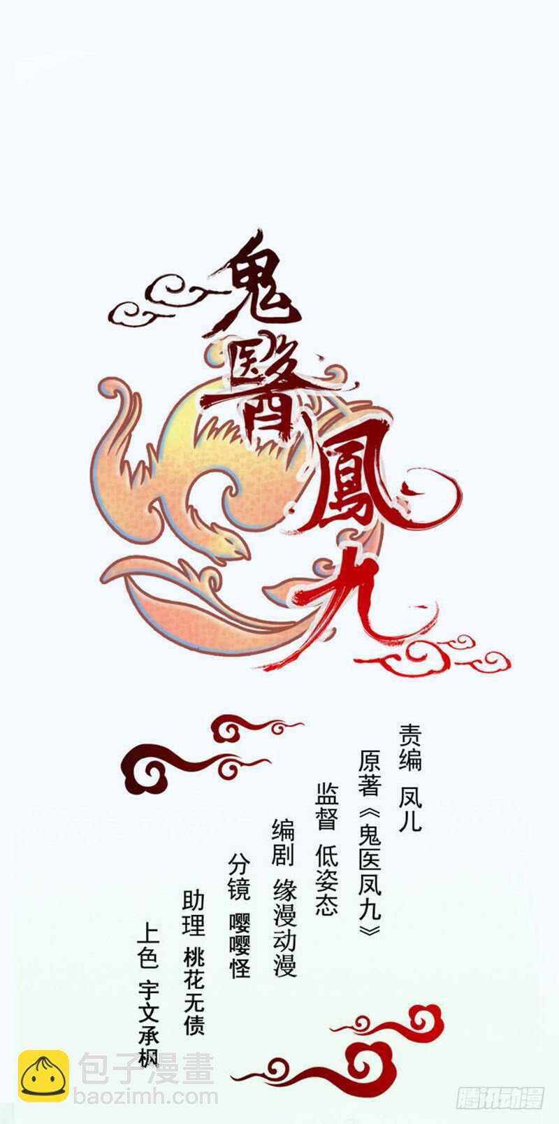 满城皆知5
