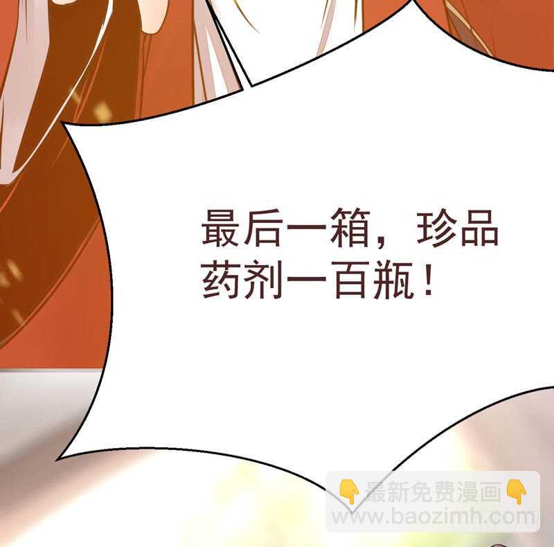 满城皆知54