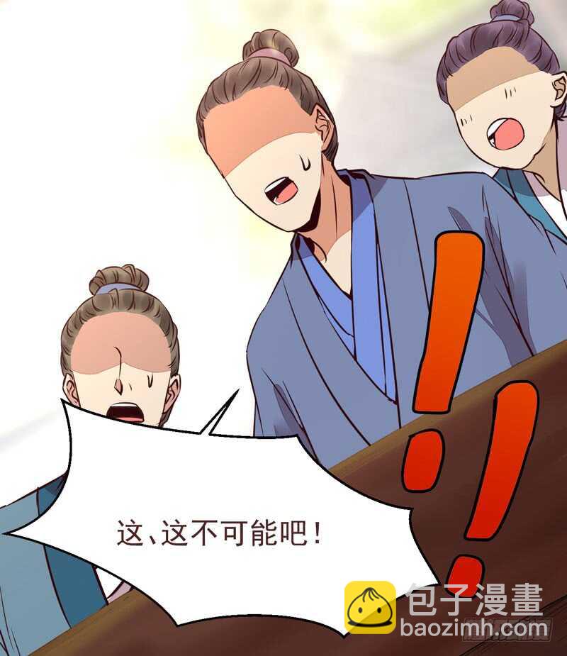 满城皆知55