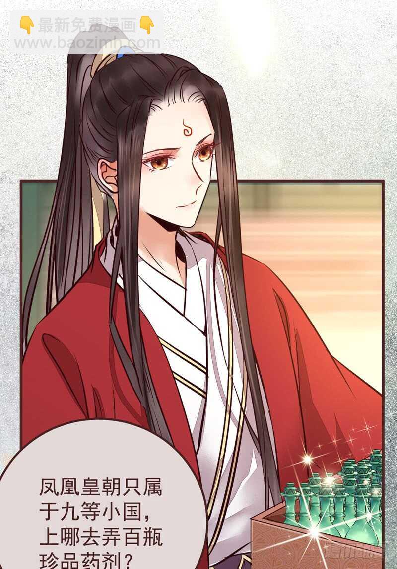 满城皆知56