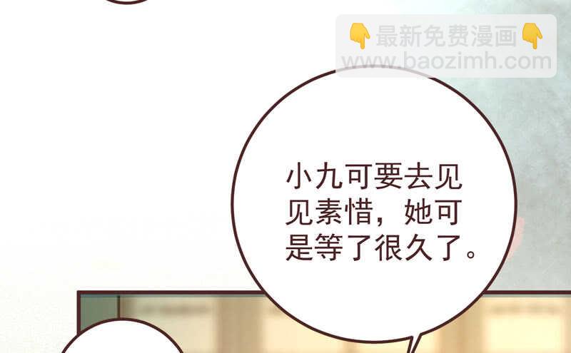 满城皆知59