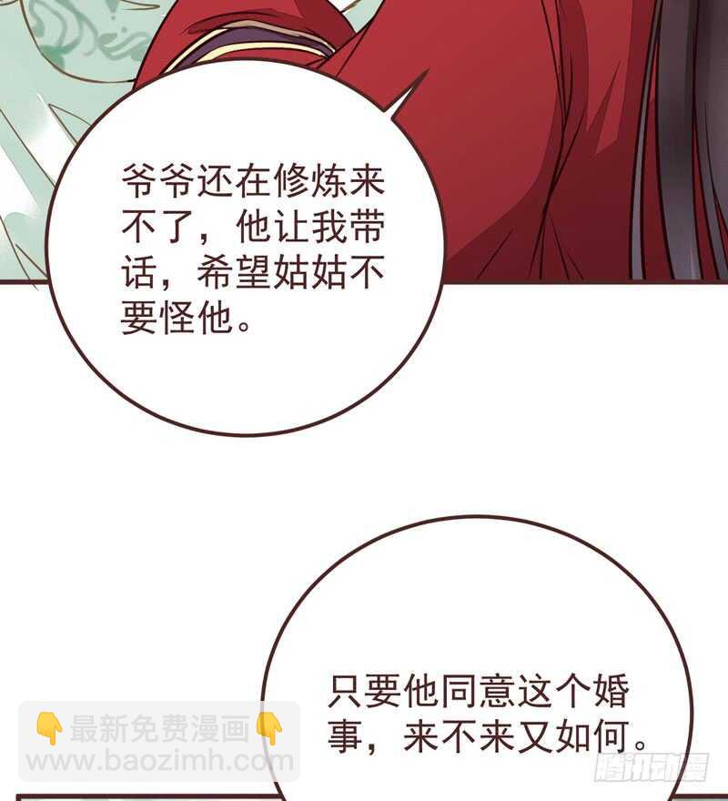 满城皆知68