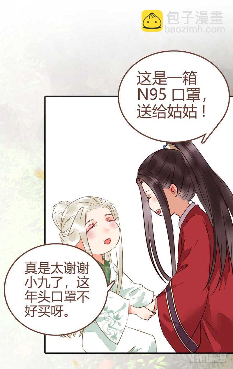 满城皆知77