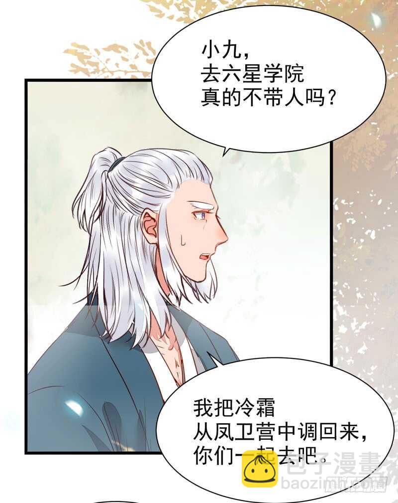 星云城13