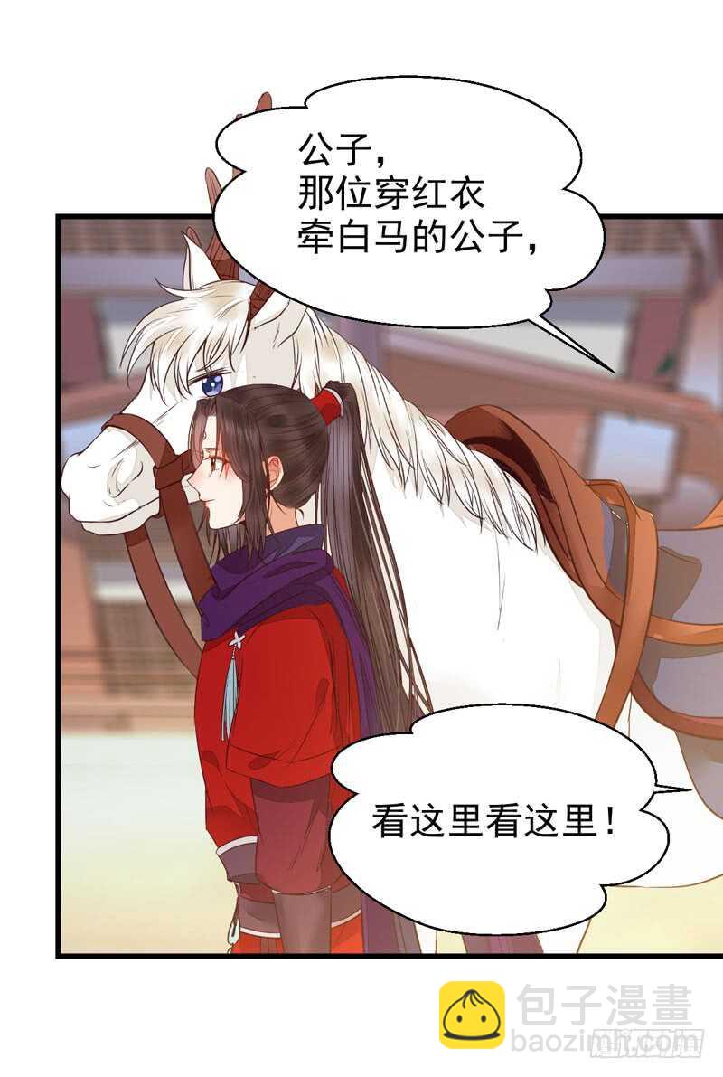 星云城36