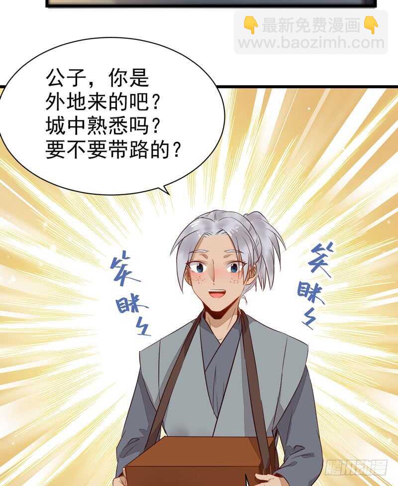 星云城38