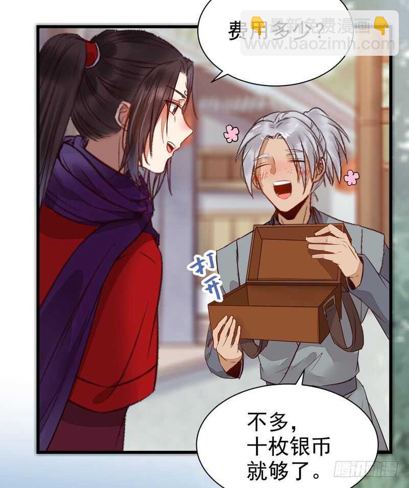 星云城40