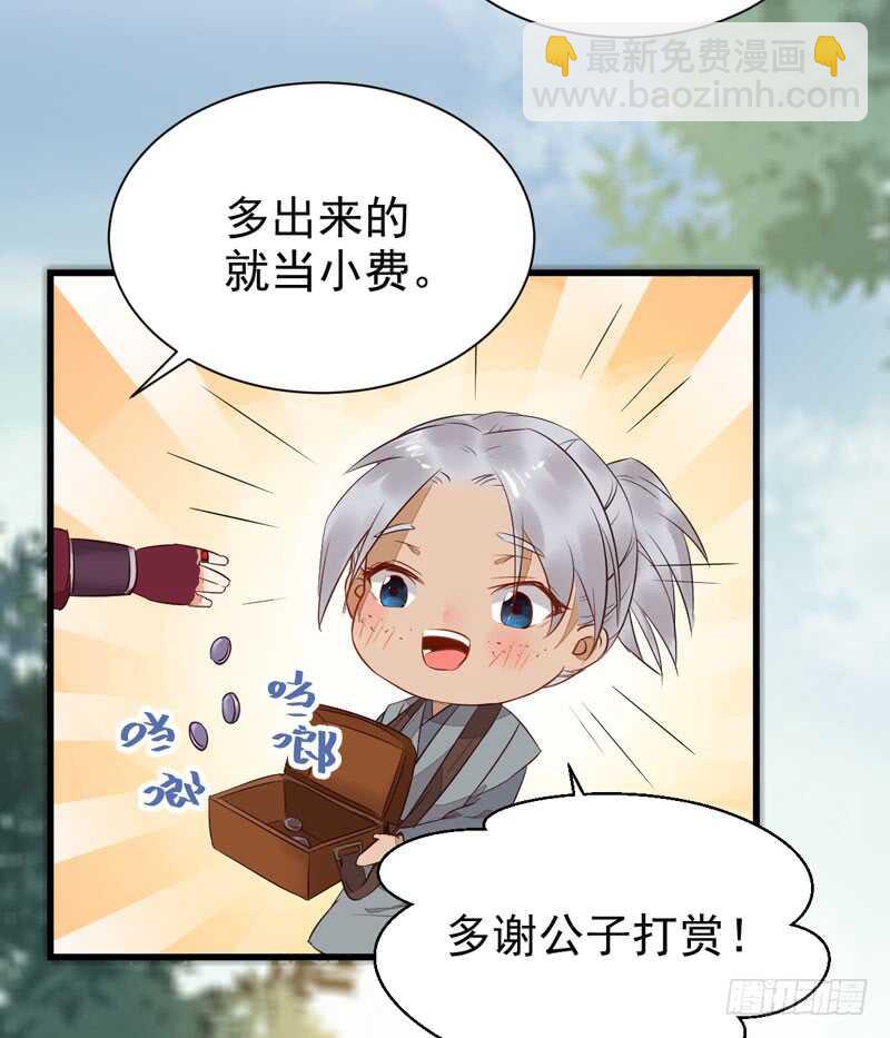 星云城41