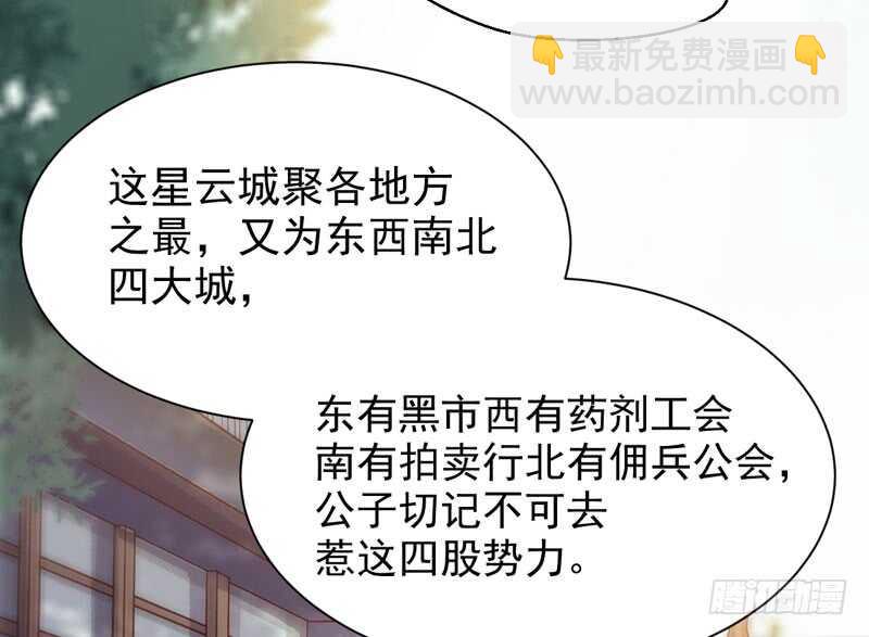 星云城42