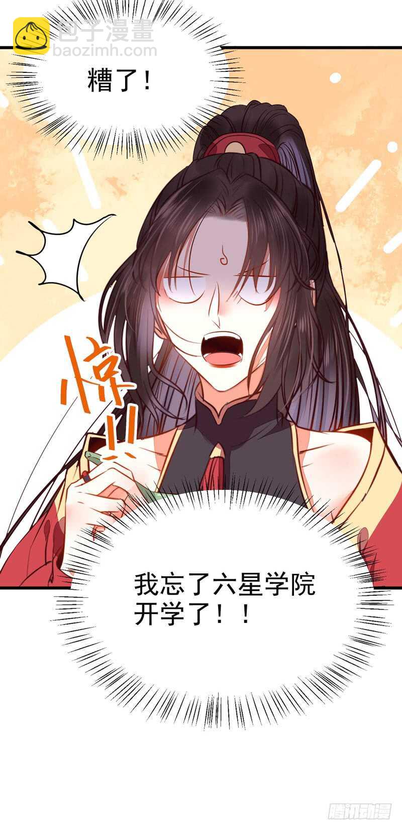 星云城5