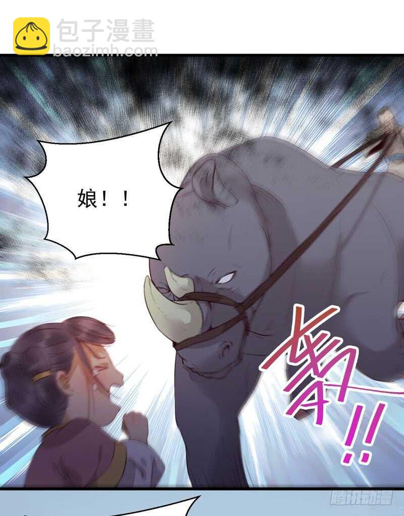 淫贼1
