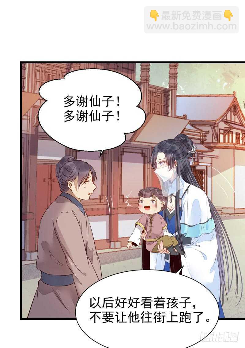 淫贼12
