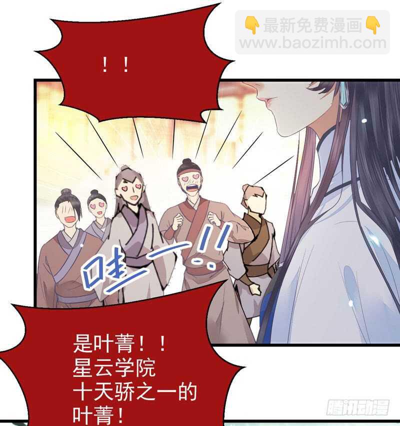 淫贼15