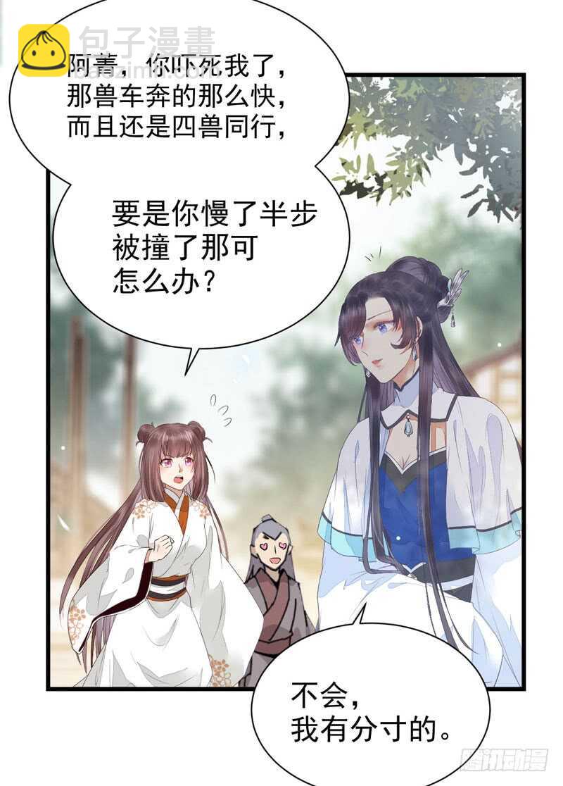 淫贼18