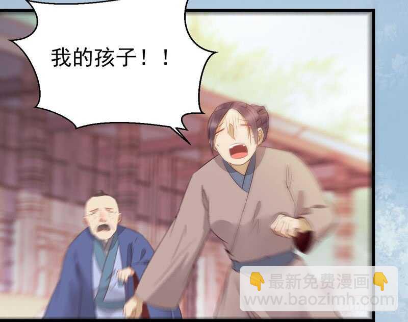 淫贼2