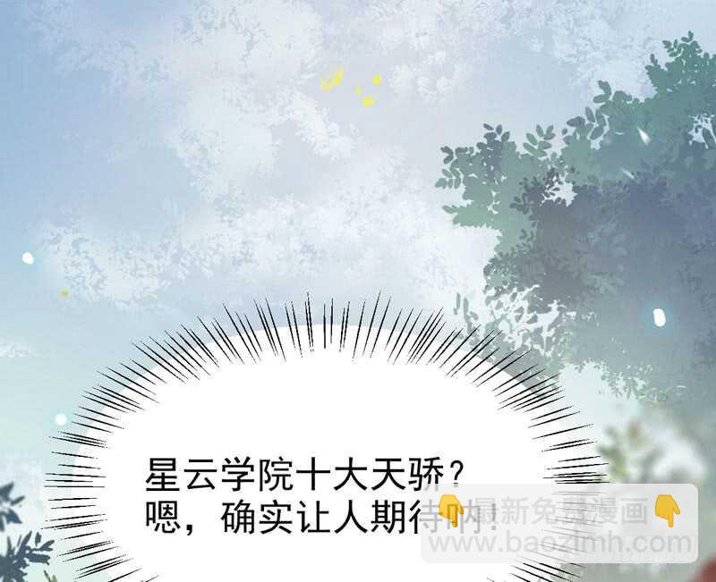 淫贼20