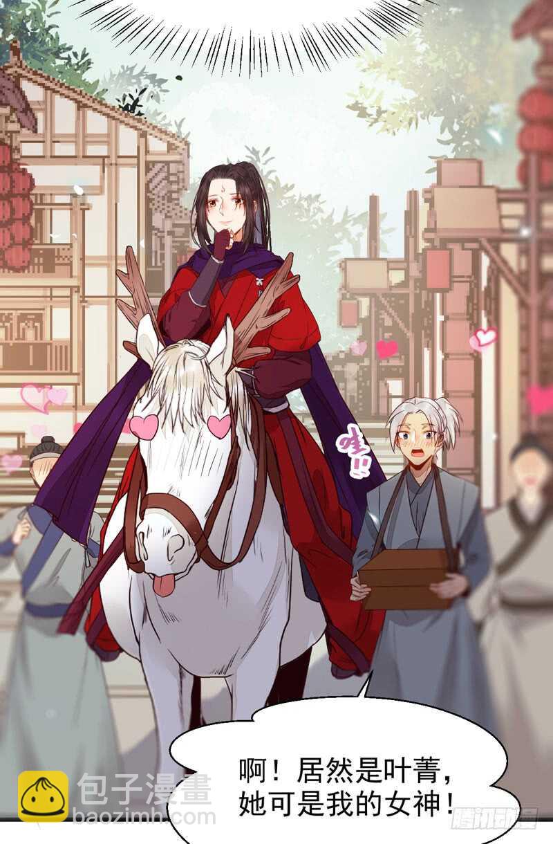 淫贼21