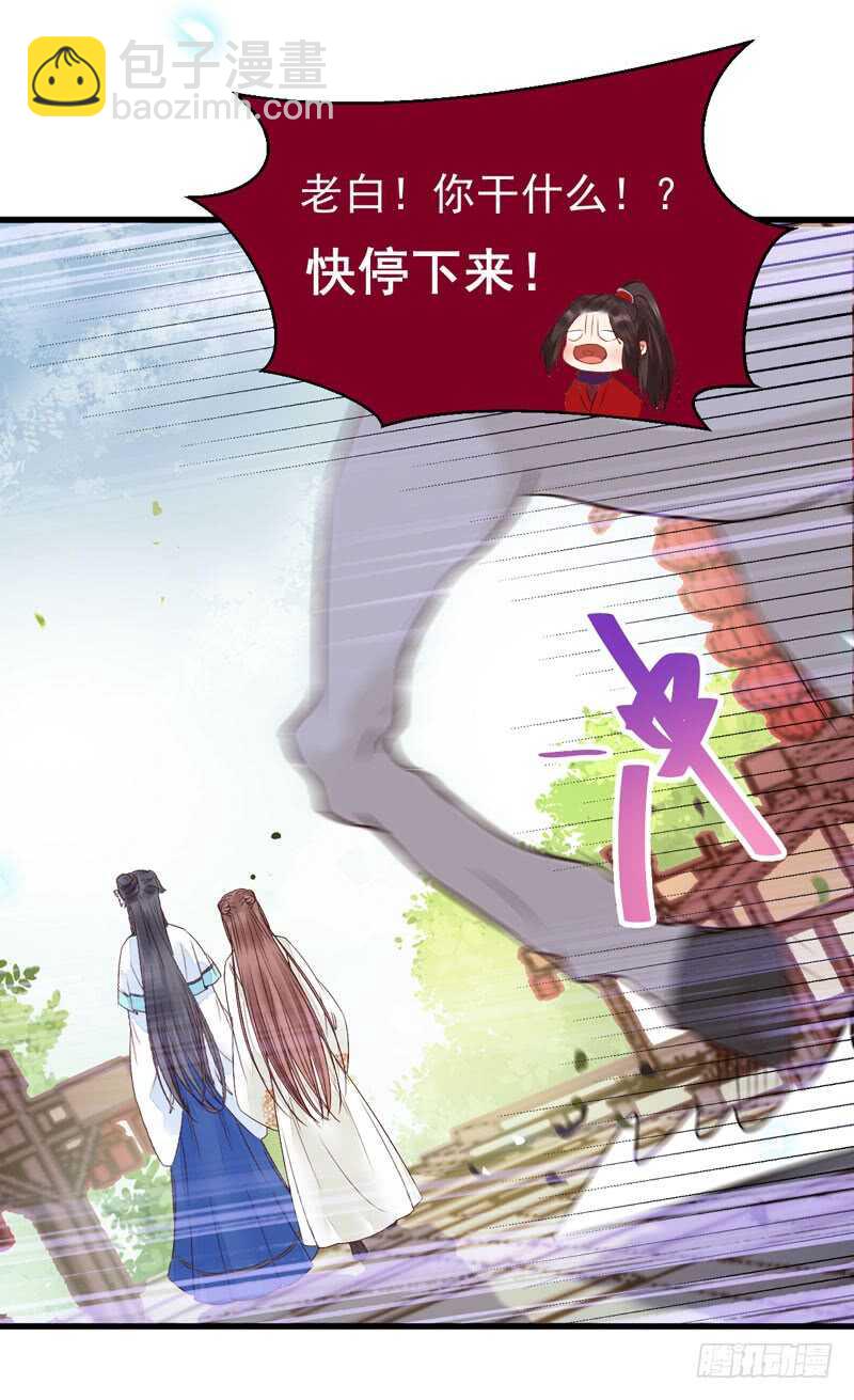 淫贼23