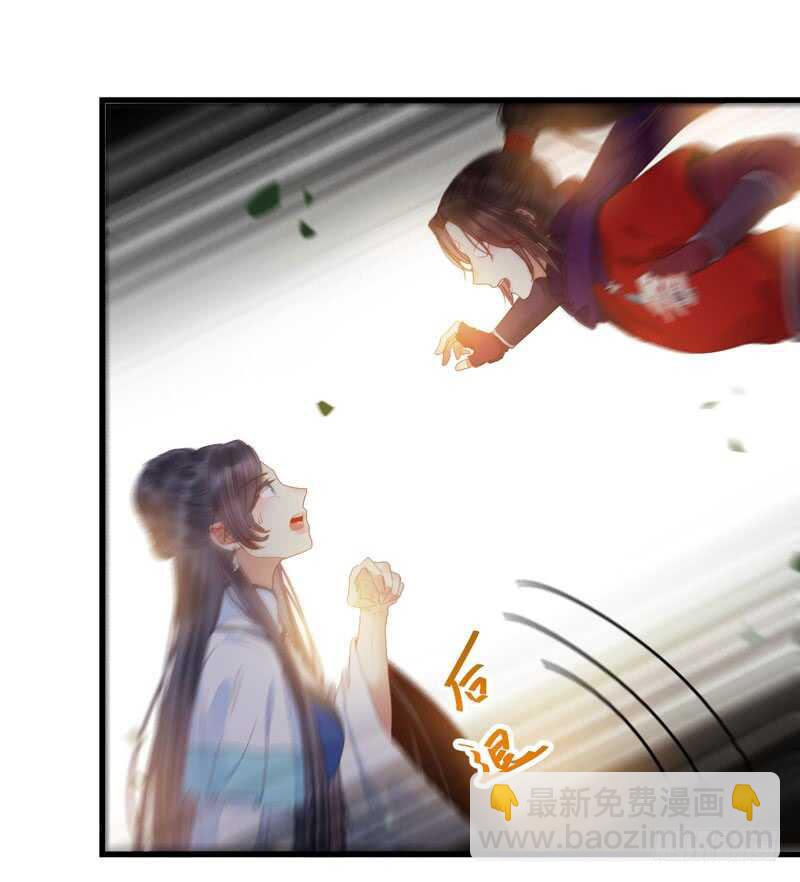 淫贼29