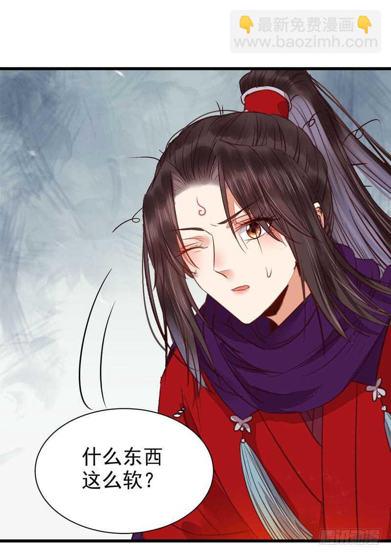 淫贼33