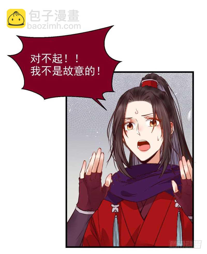 淫贼37