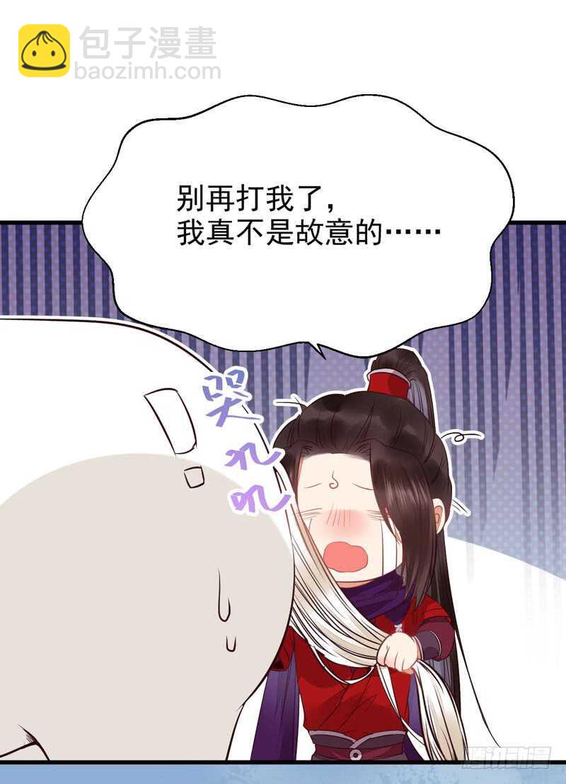 淫贼50