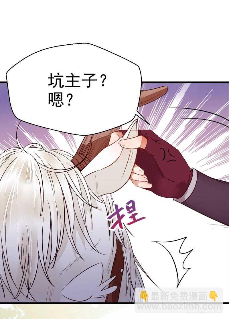 淫贼54