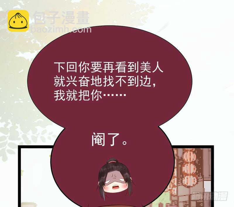 淫贼56