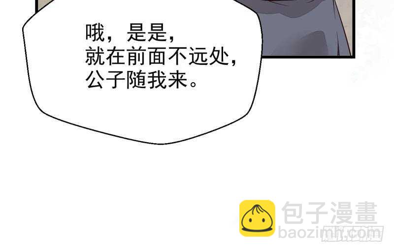 淫贼59