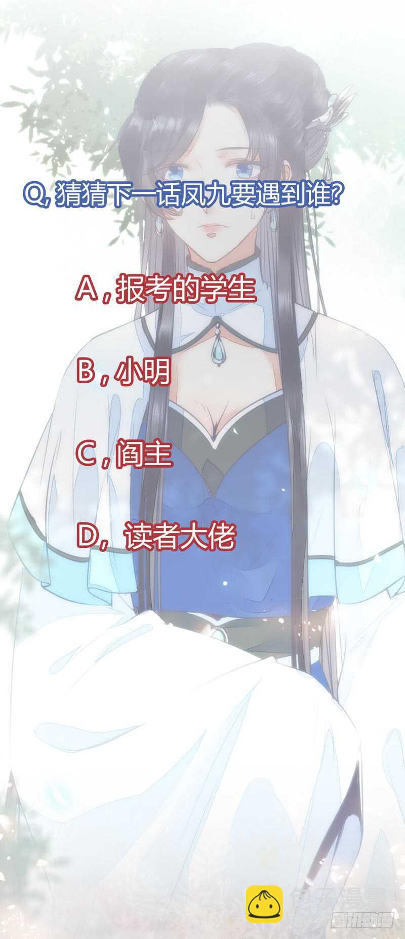淫贼61