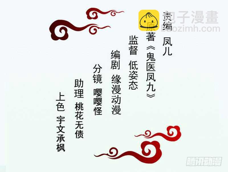 淫贼8