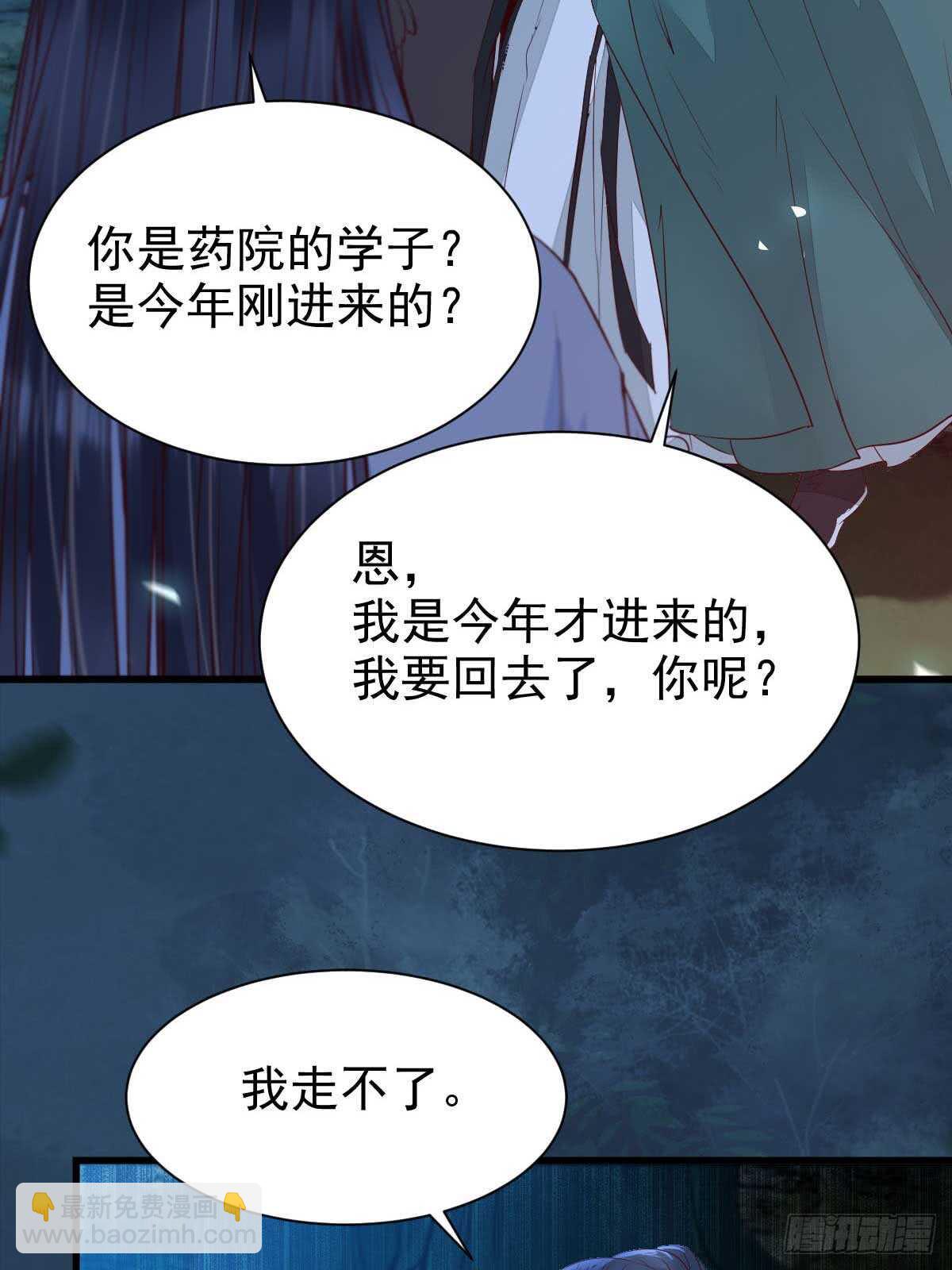 解开误会10