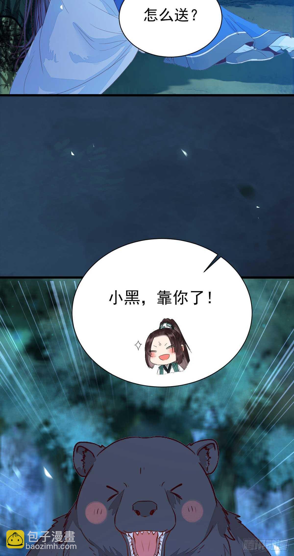 解开误会13