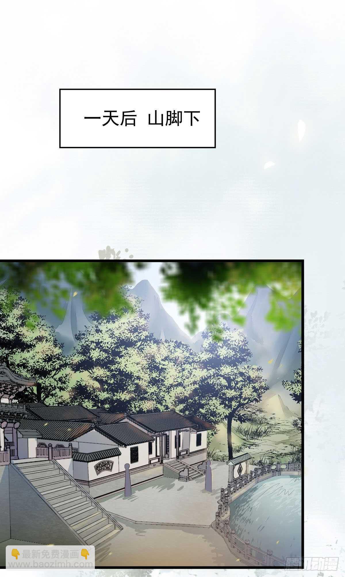 解开误会18