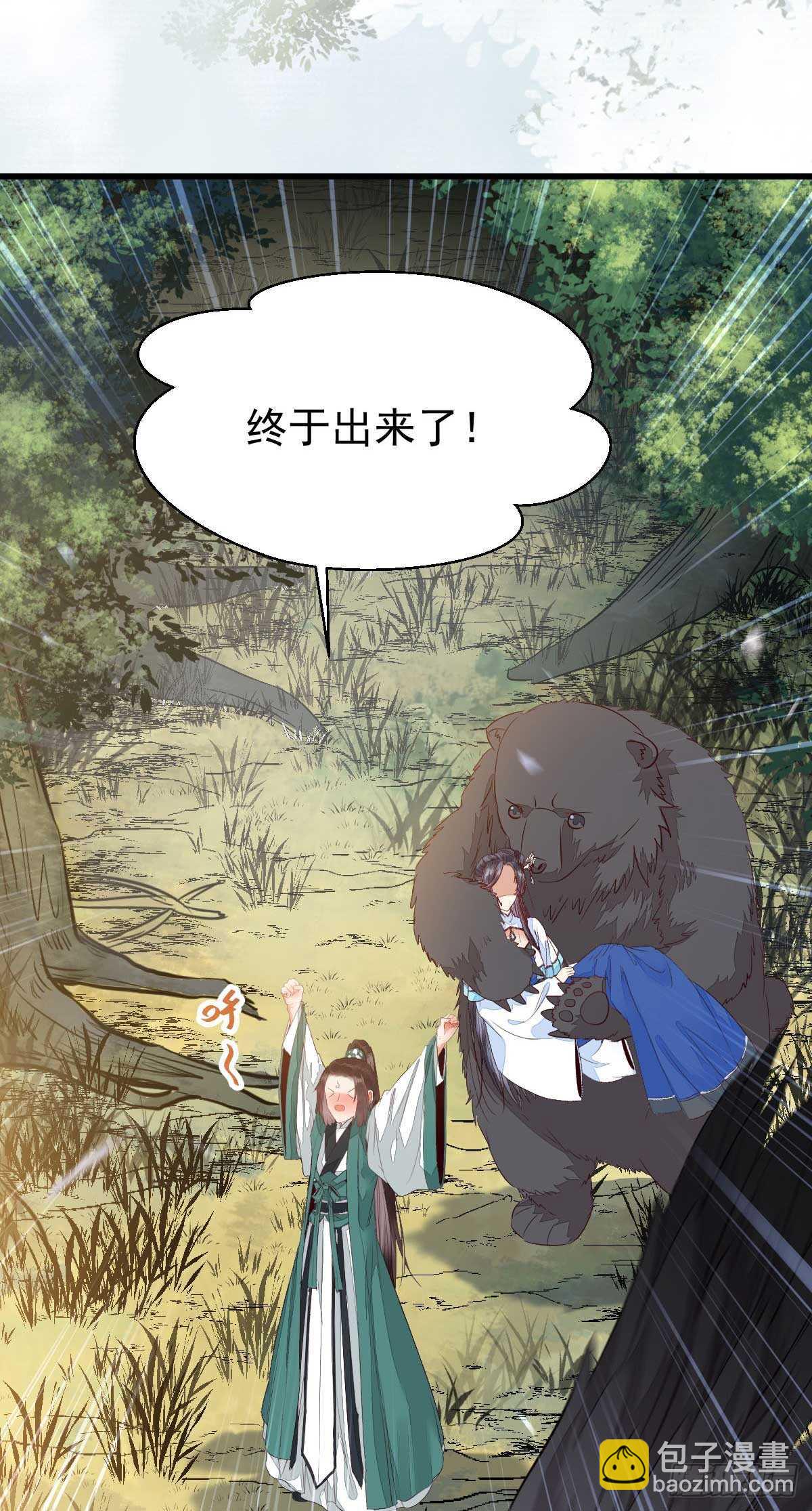 解开误会19