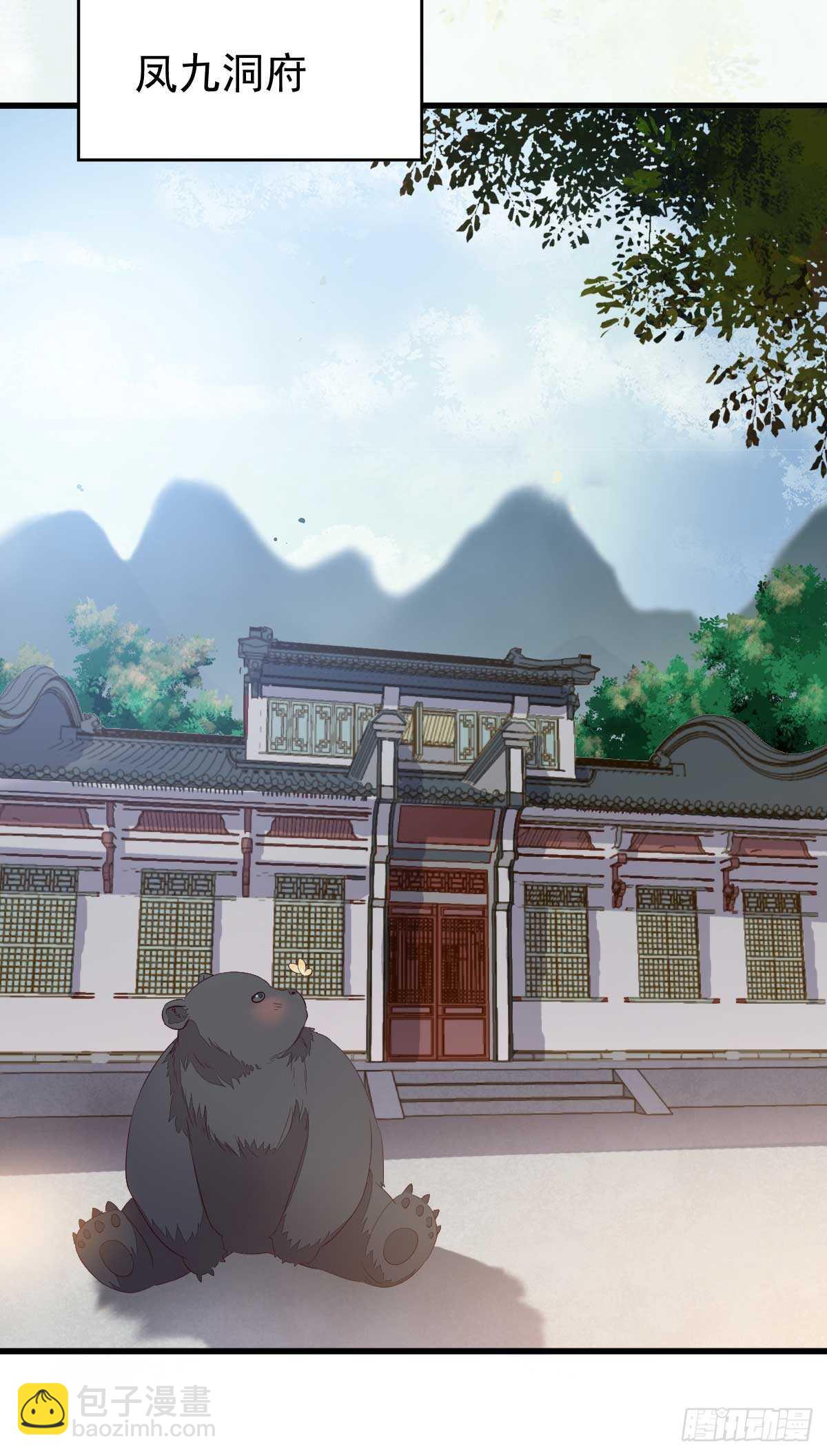 解开误会23
