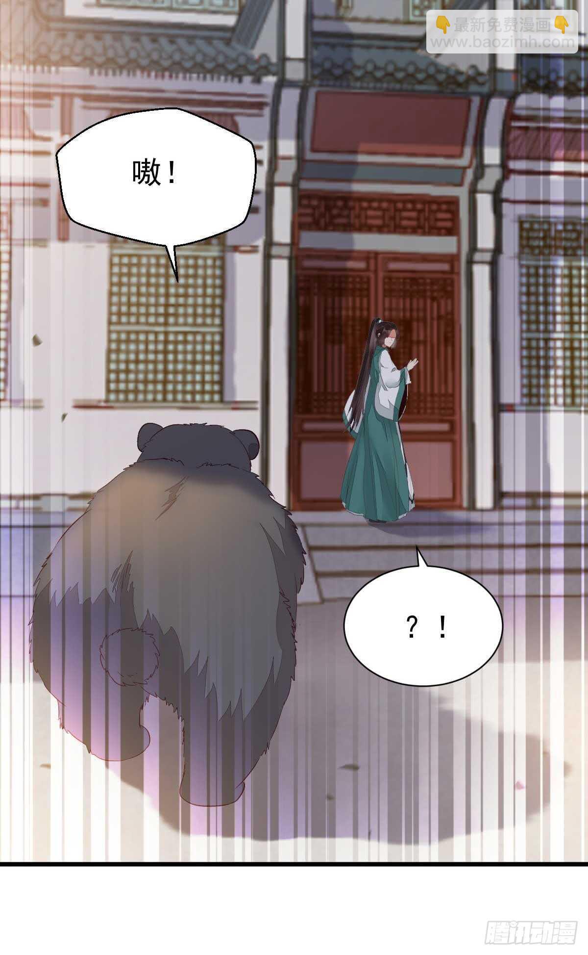 解开误会25