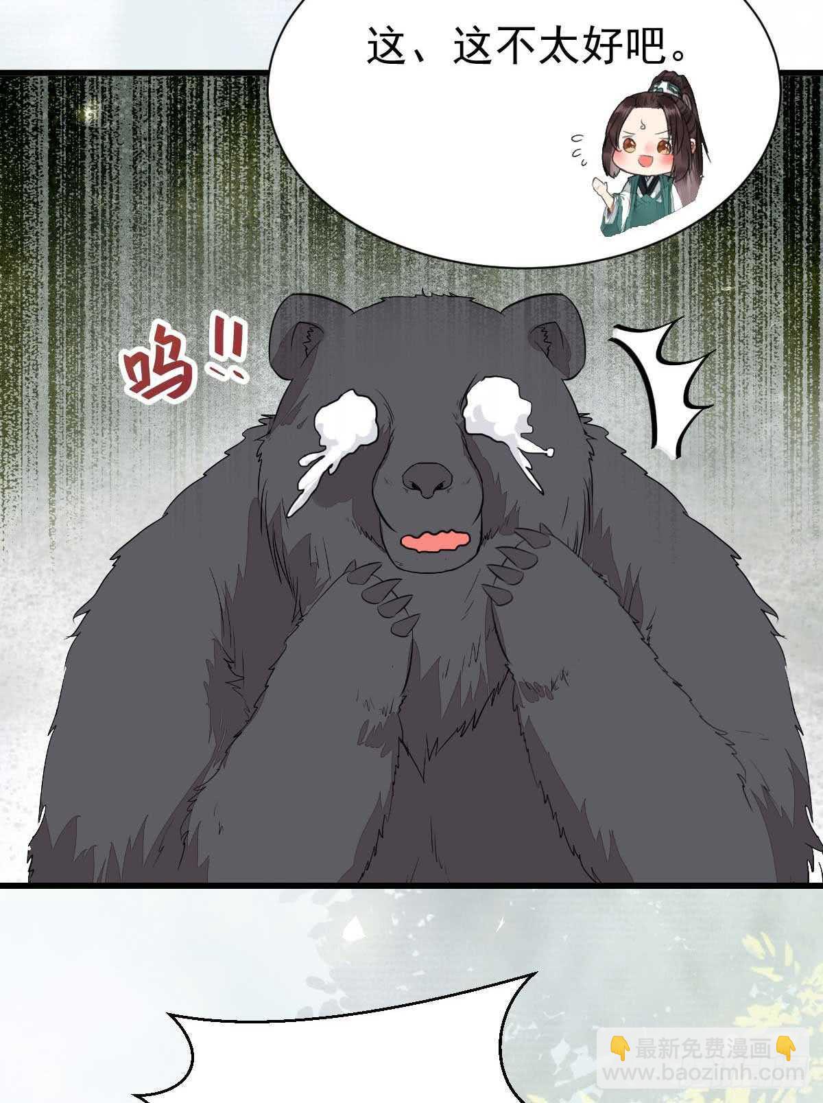 解开误会27