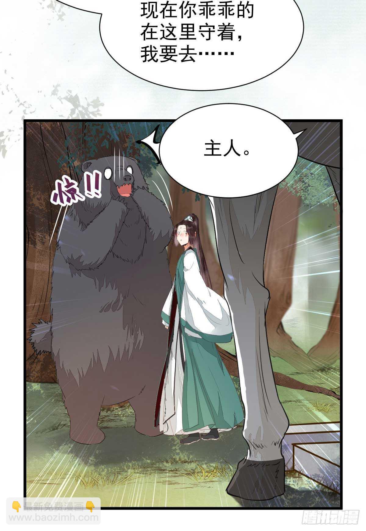 解开误会30