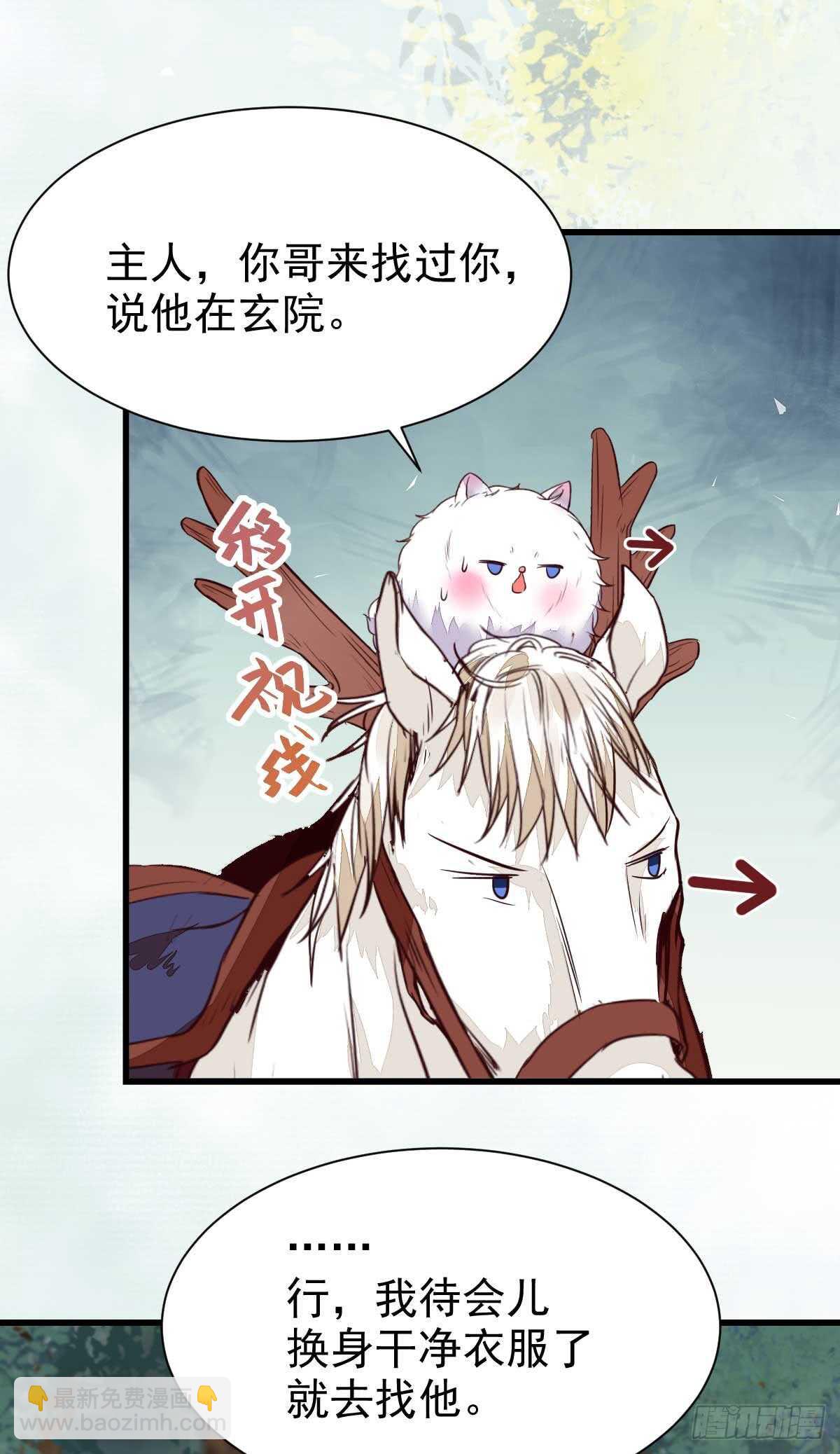解开误会33