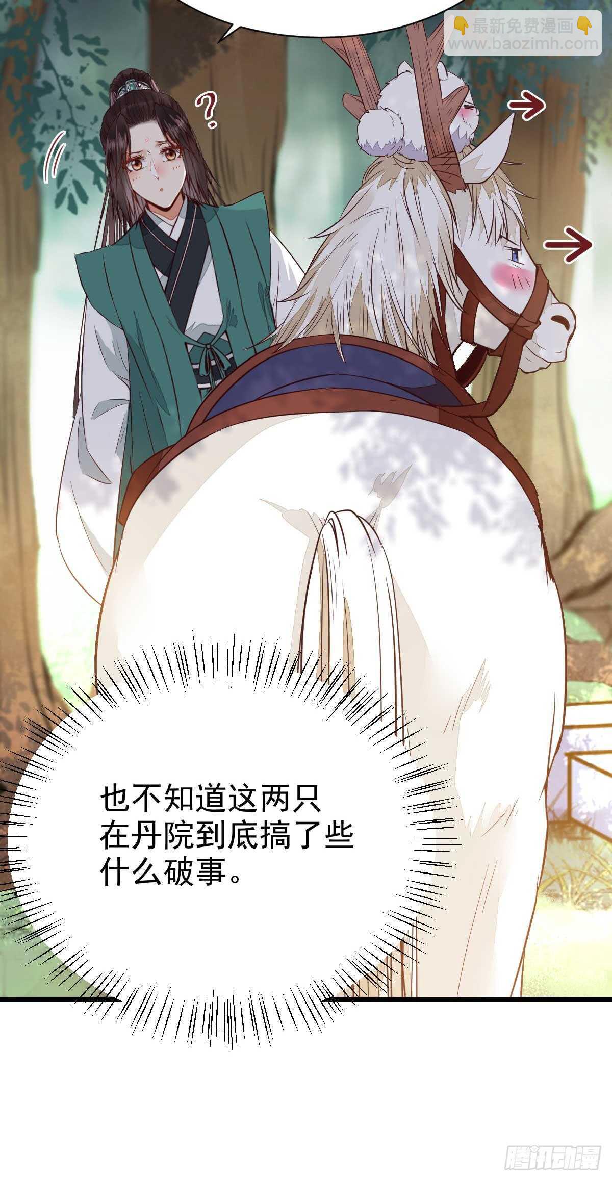 解开误会34