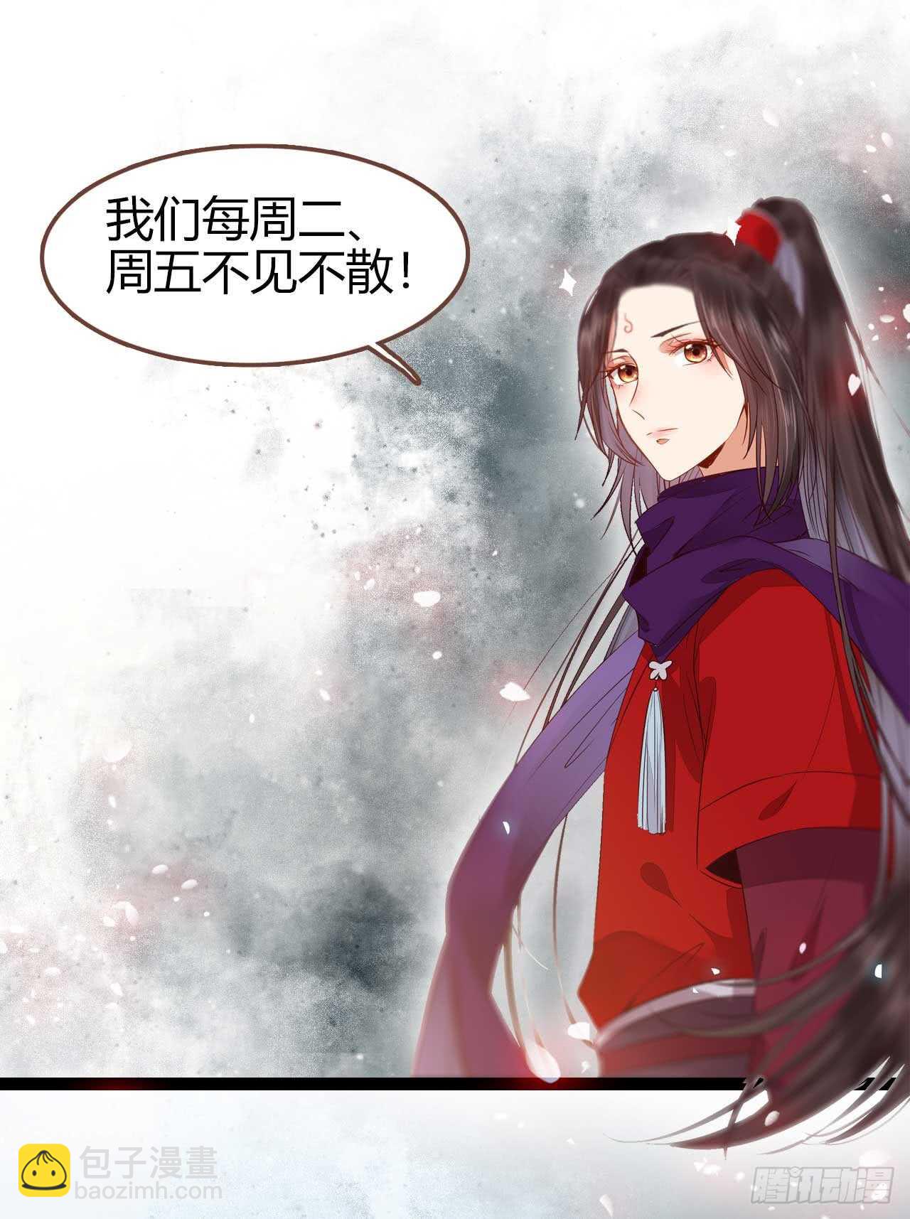 解开误会39