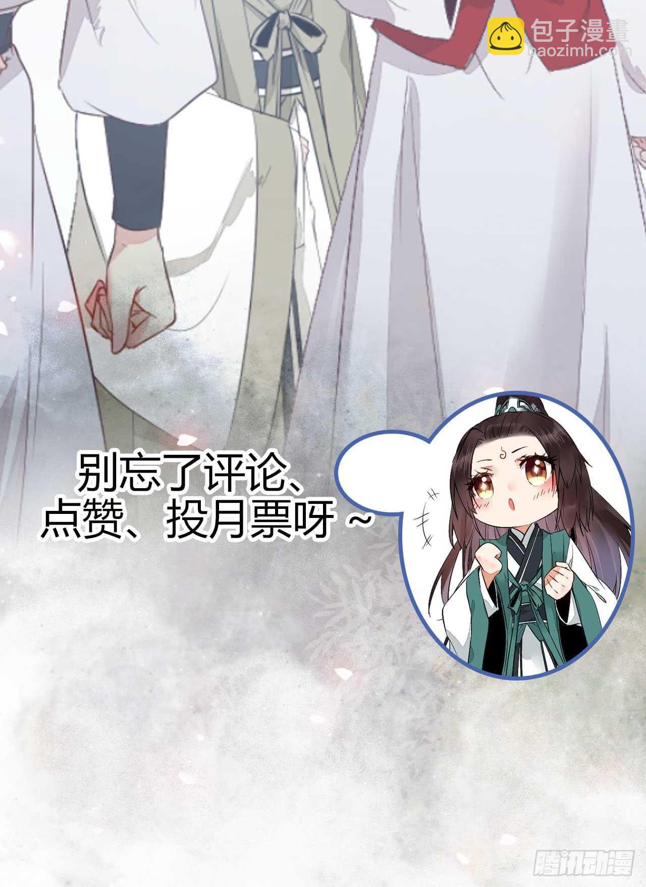 解开误会41