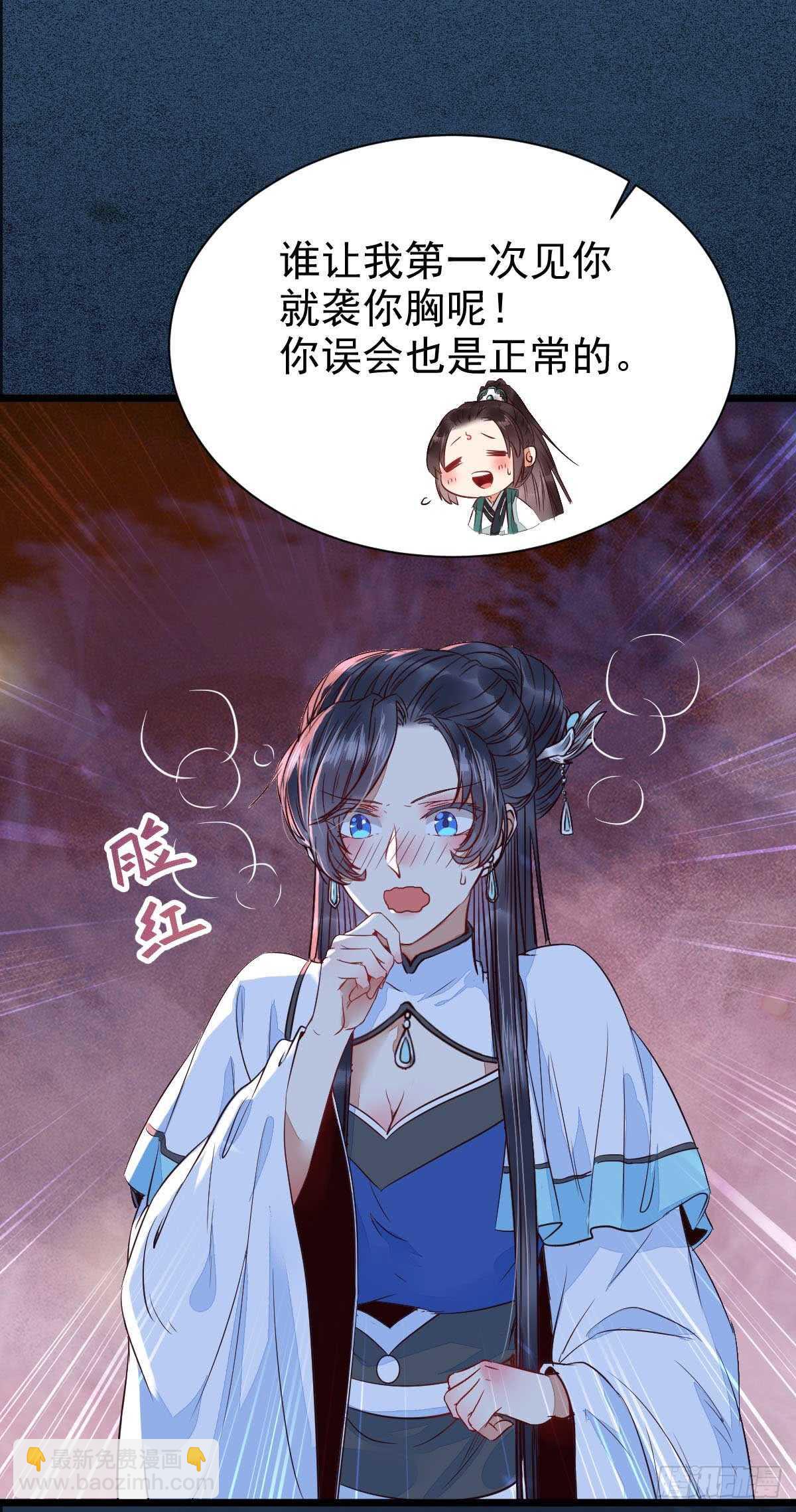 解开误会5