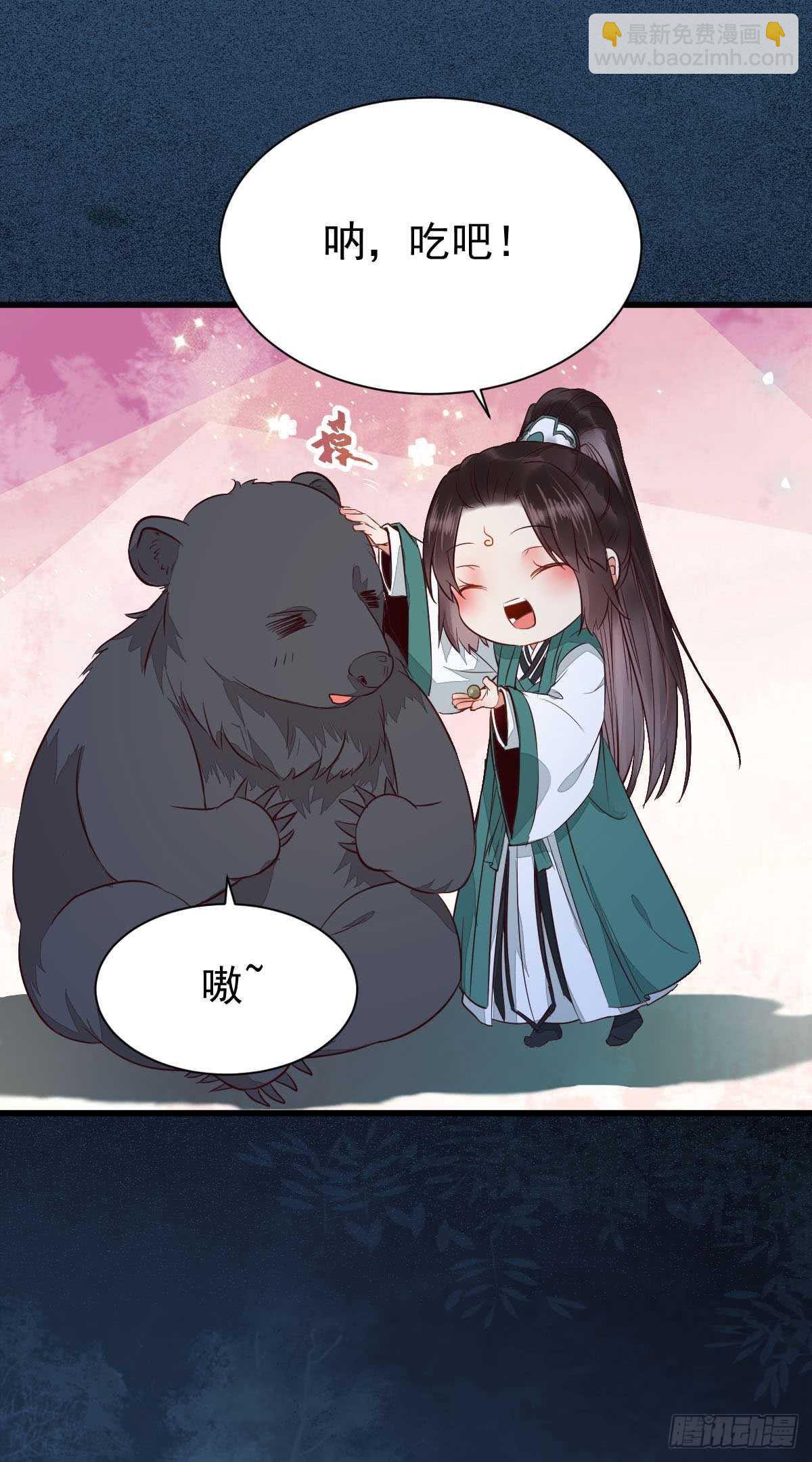 解开误会8