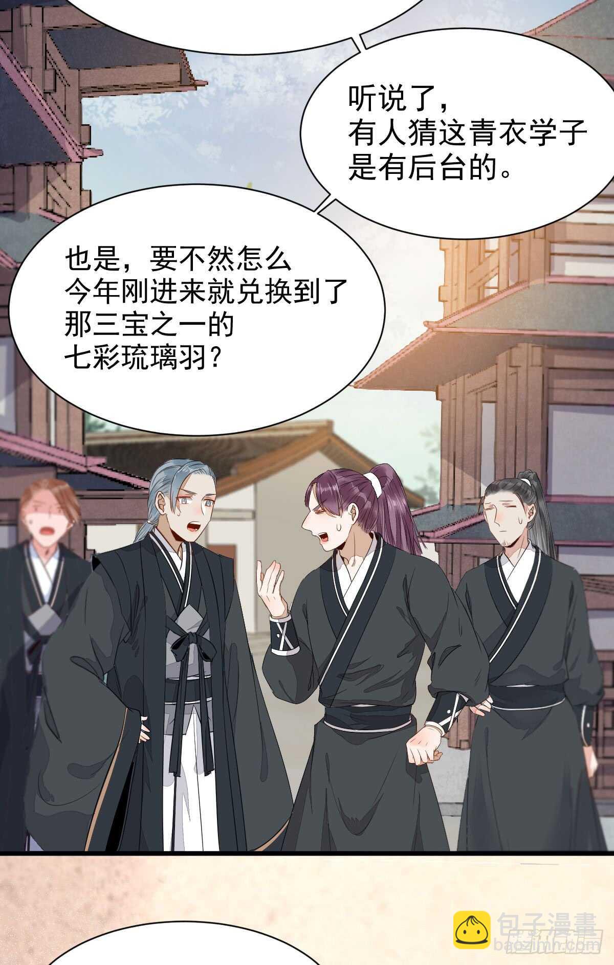 七彩琉璃羽22