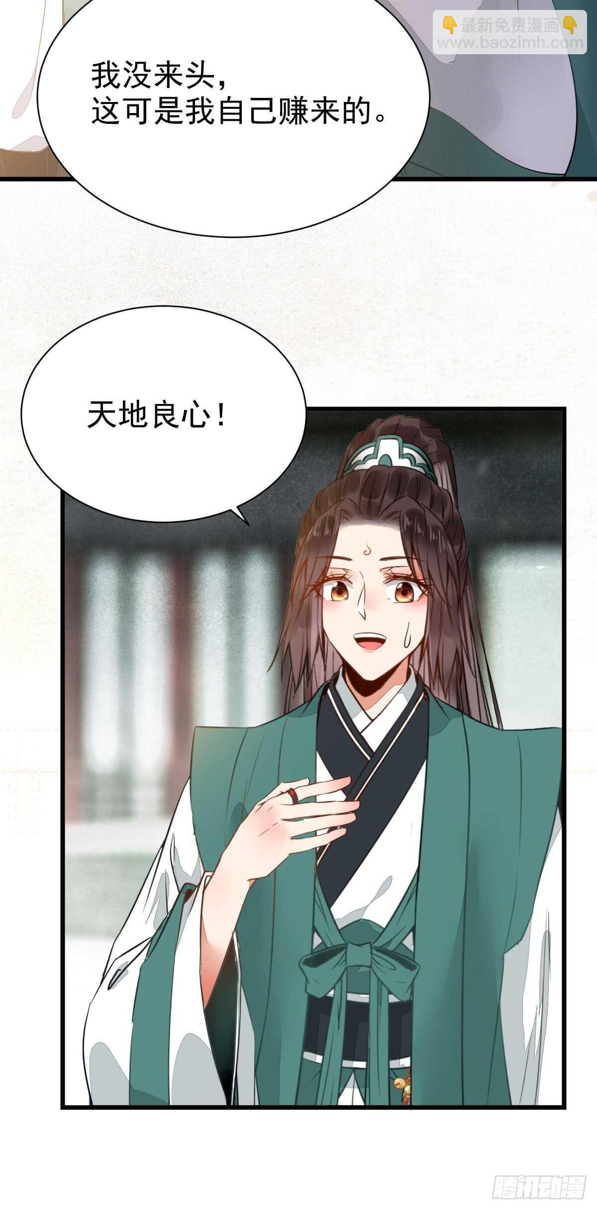 七彩琉璃羽33