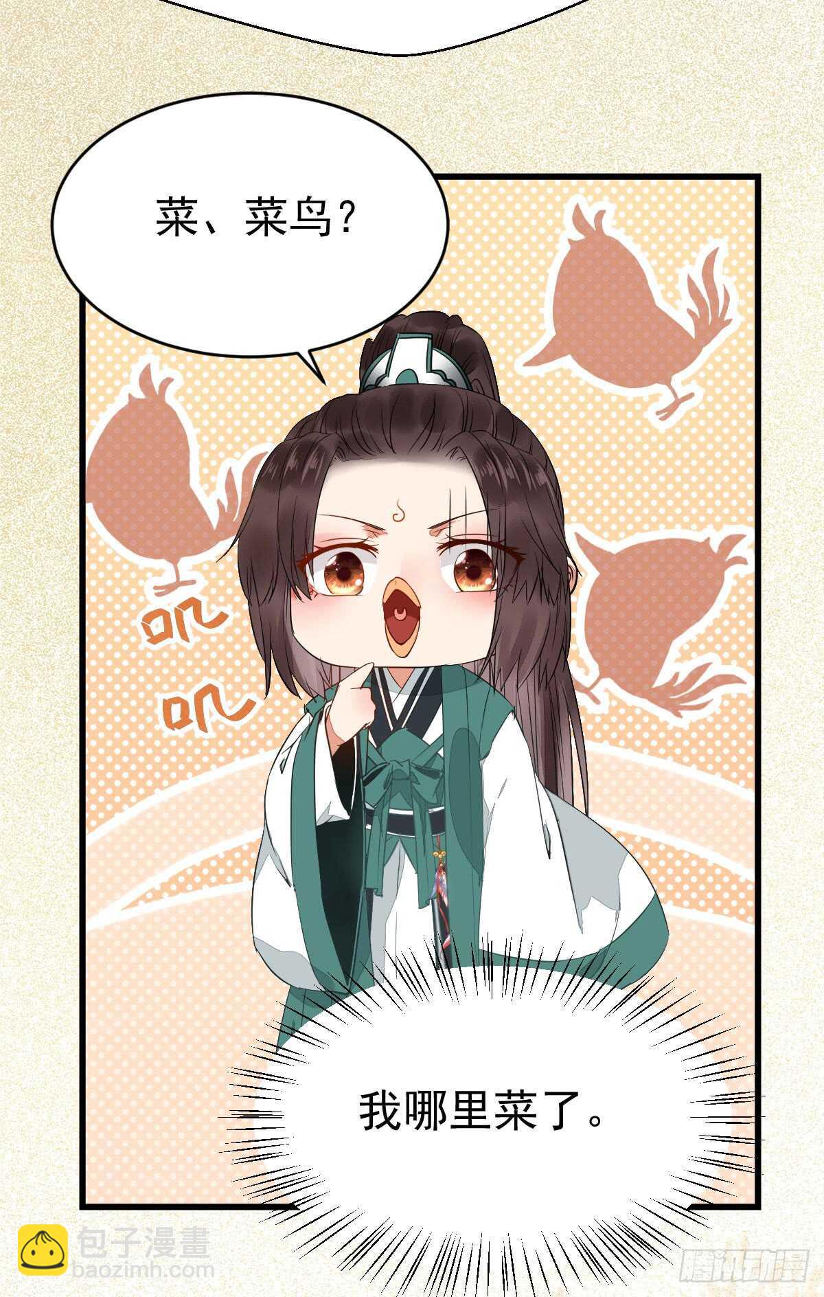 七彩琉璃羽35