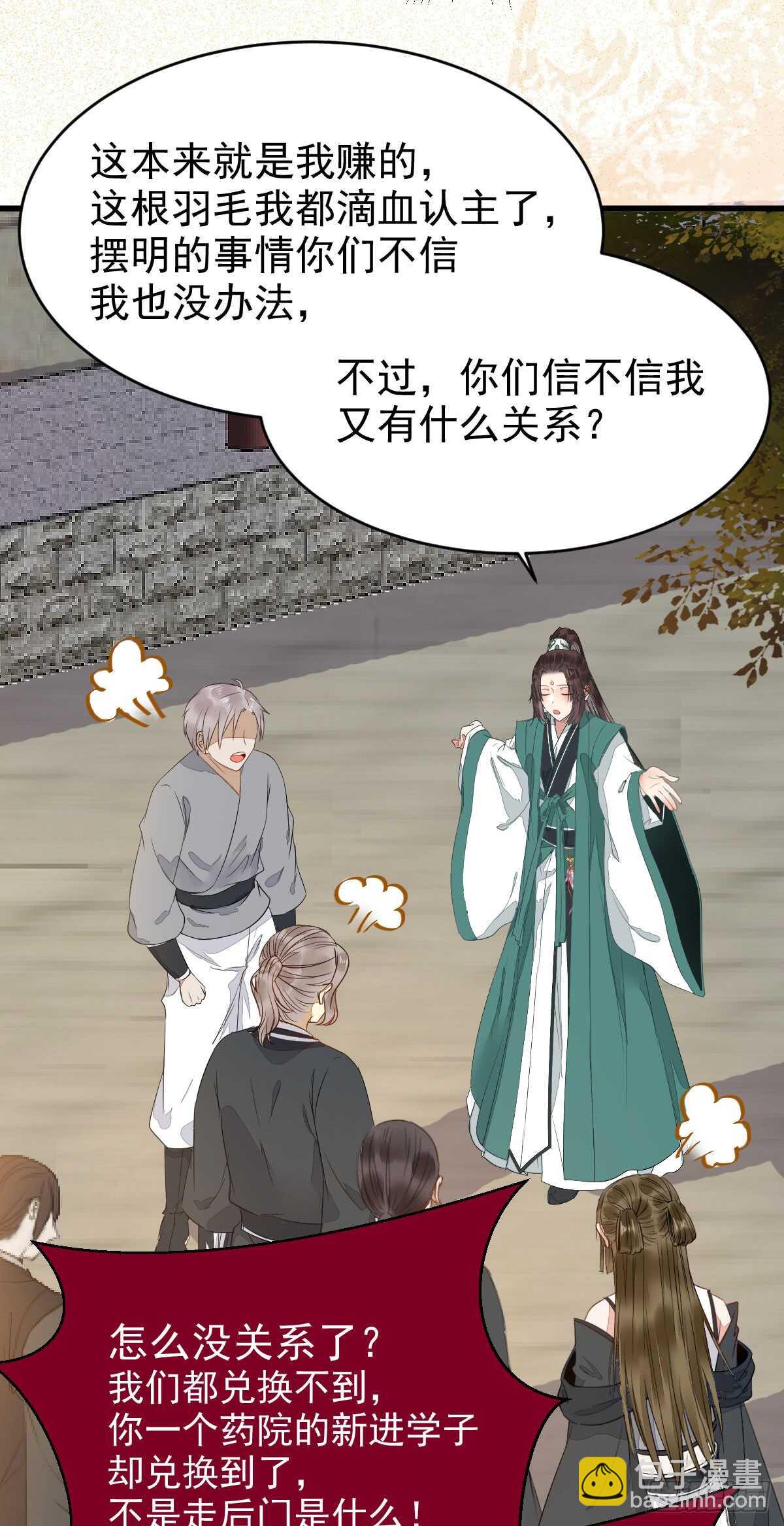 七彩琉璃羽36